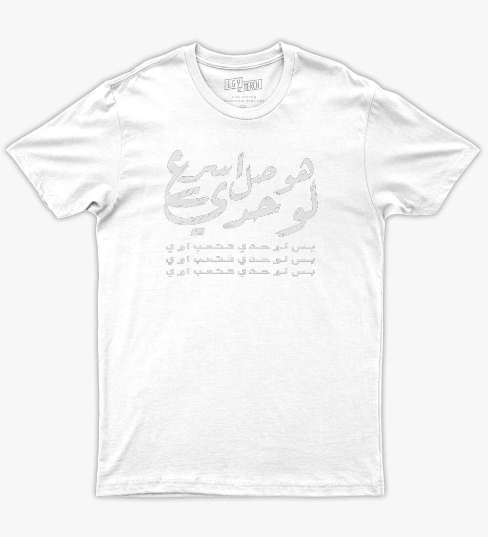 الجوكر  Tshirt