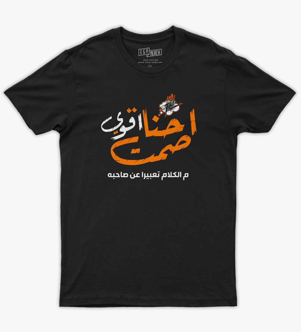 الجوكر  Tshirt