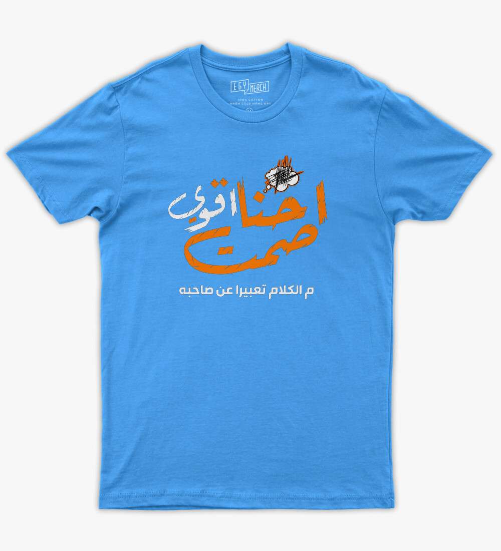الجوكر  Tshirt