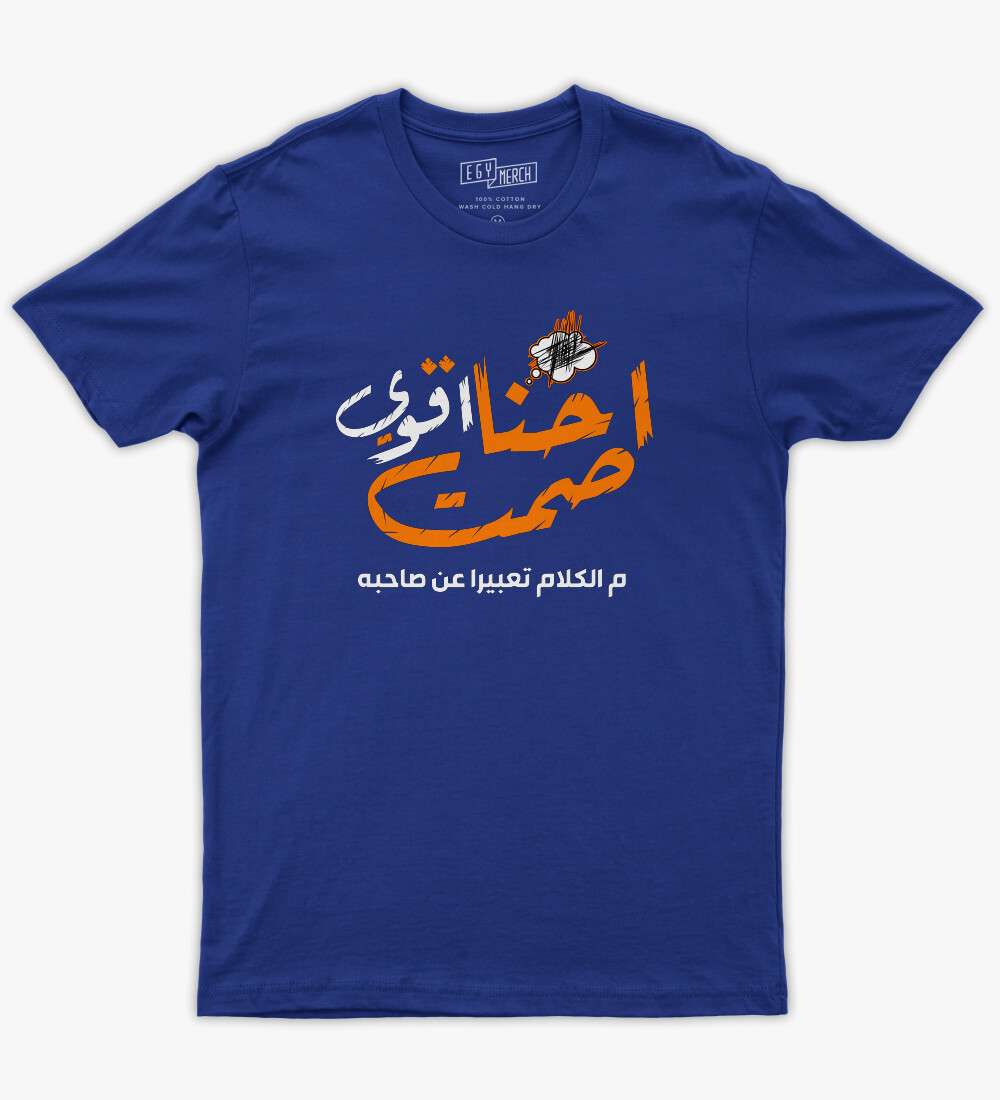 الجوكر  Tshirt