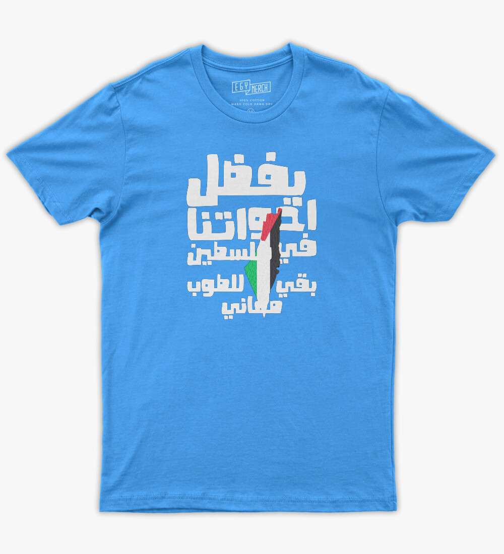الجوكر  Tshirt فلسطين