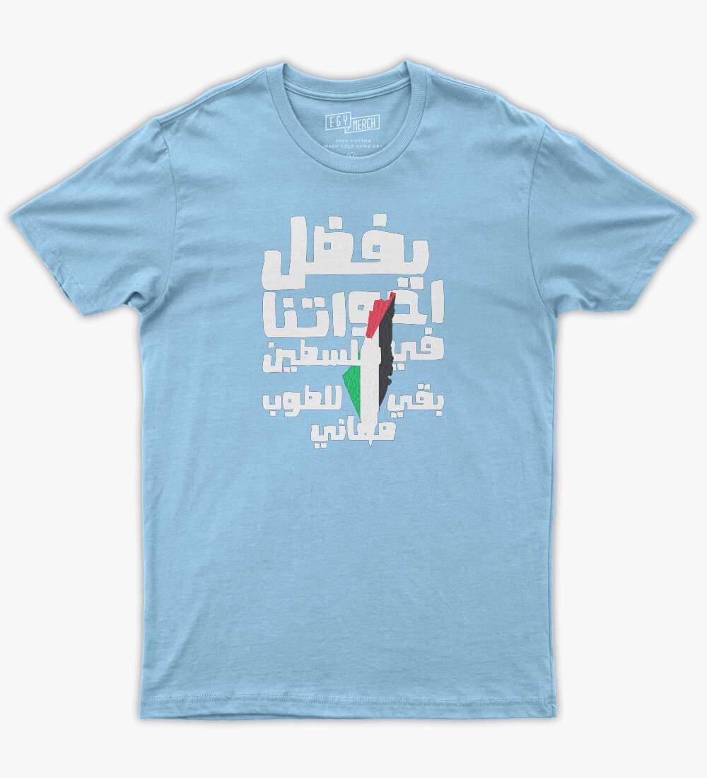 الجوكر  Tshirt فلسطين