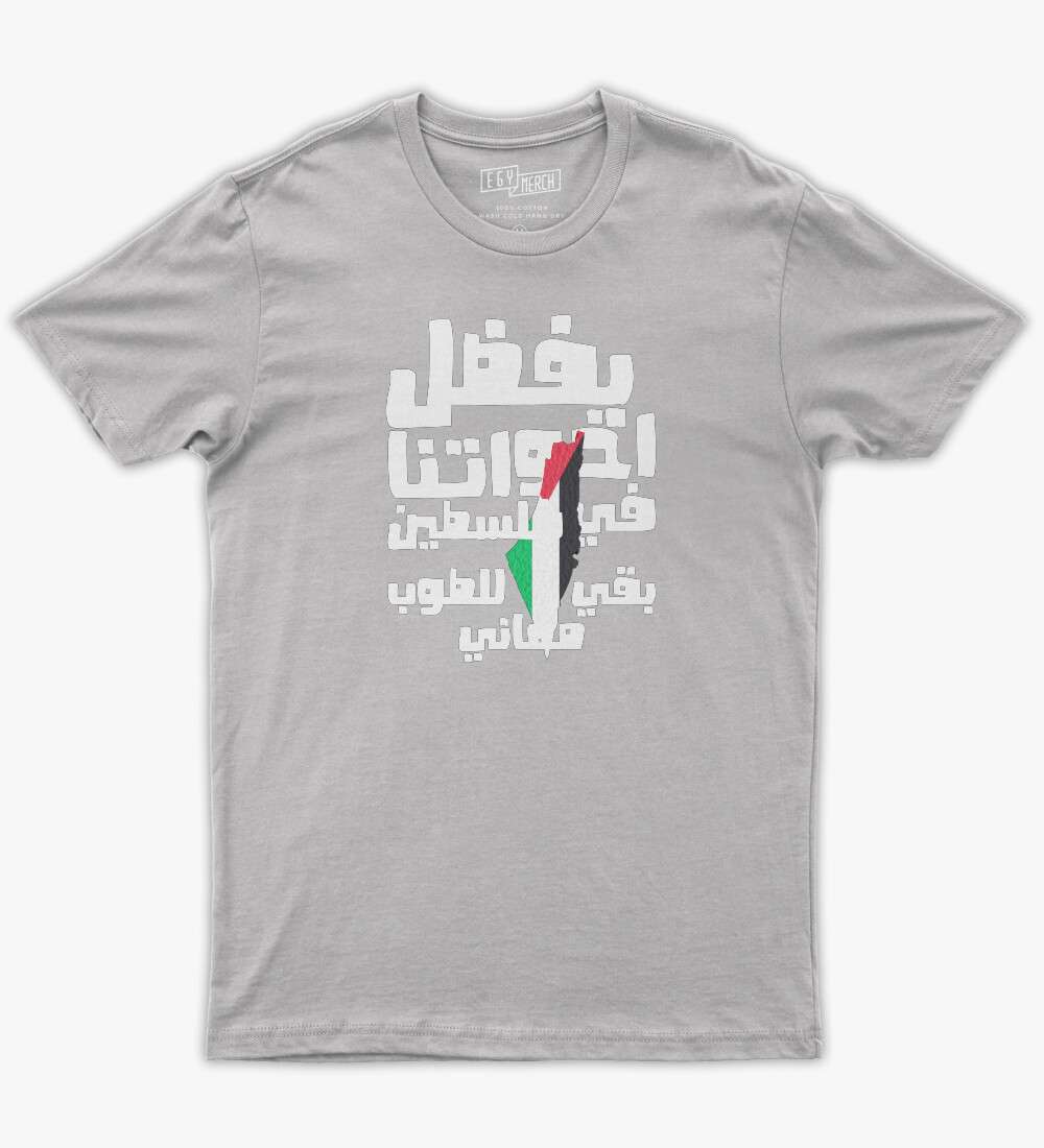 الجوكر  Tshirt فلسطين