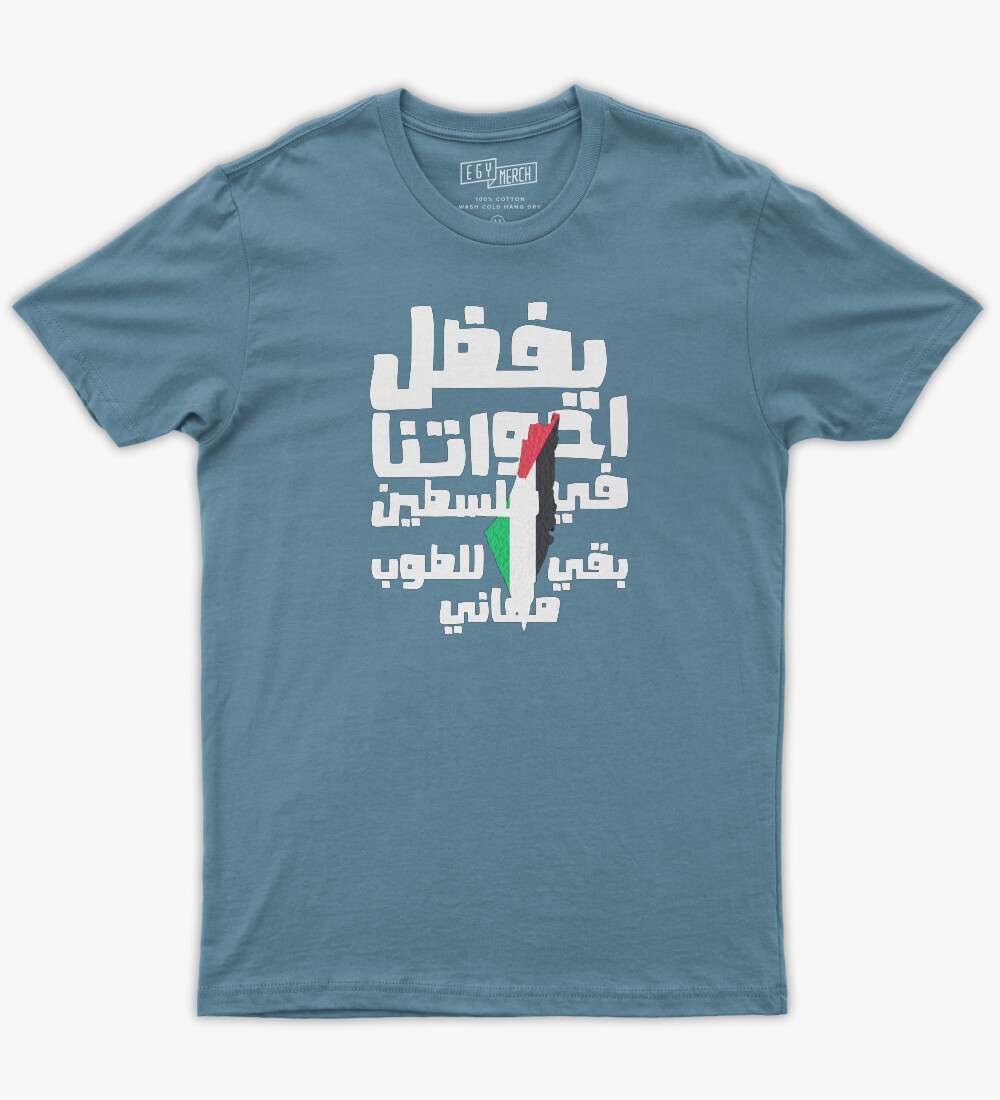 الجوكر  Tshirt فلسطين