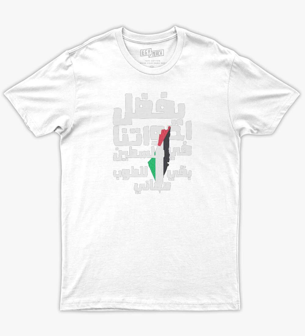 الجوكر  Tshirt فلسطين