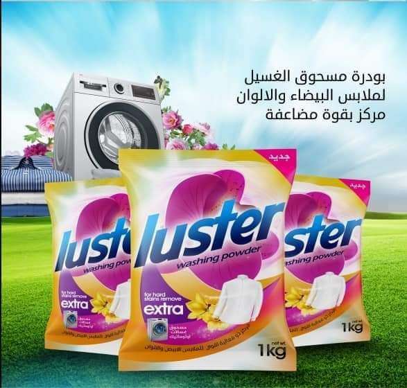 مسحوق لاستر