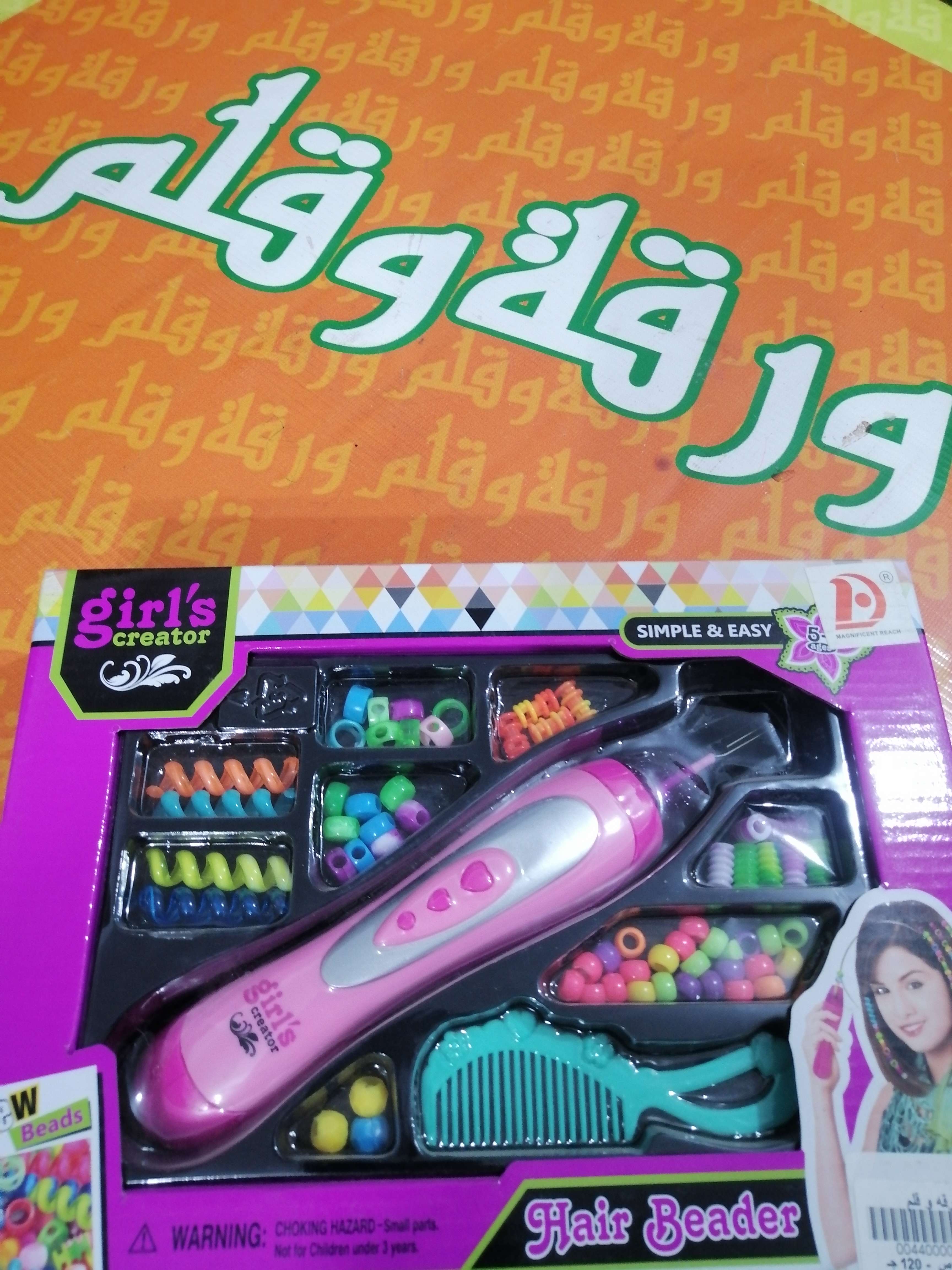 مكنة اكسسوارات شعر