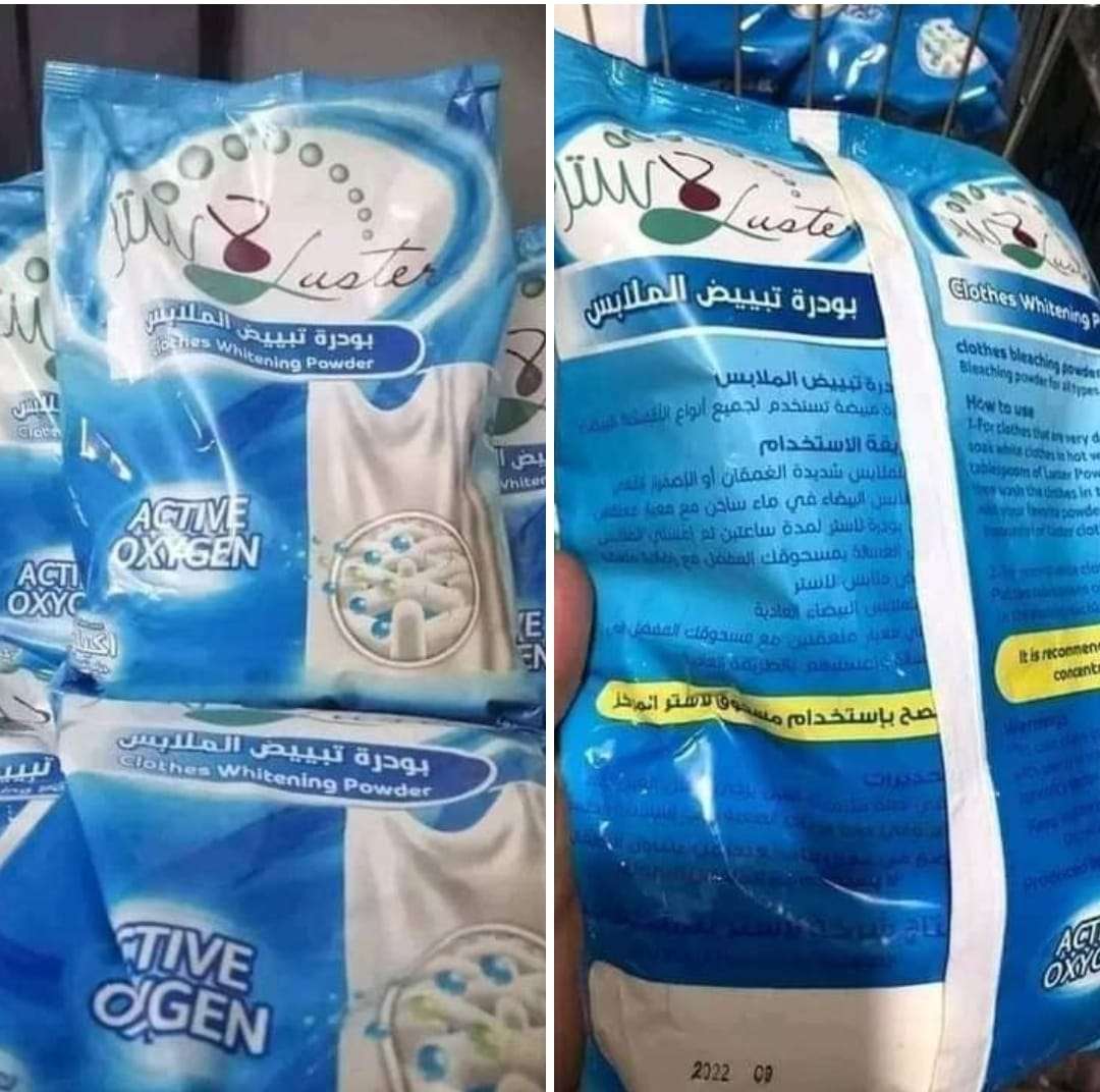 مبيض للملابس لاستر