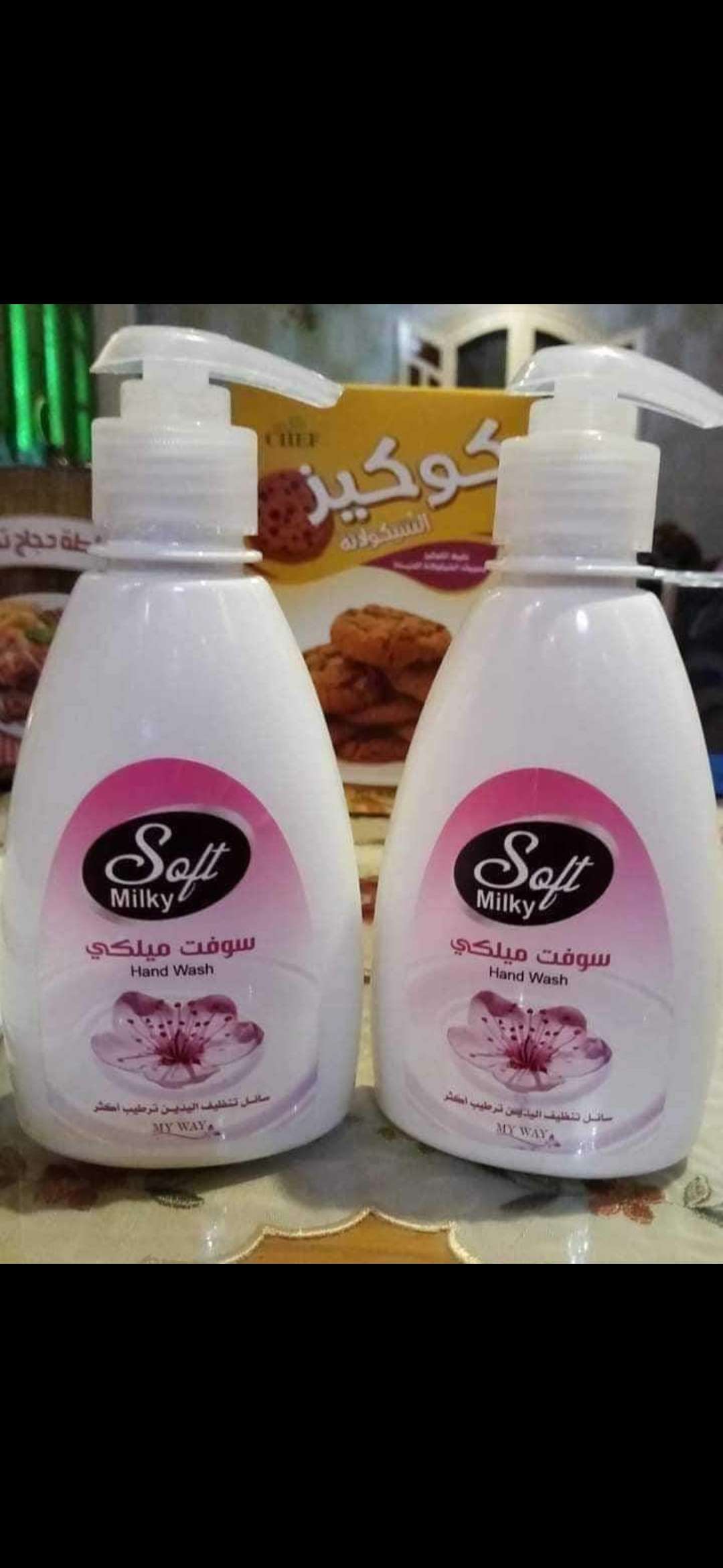 صابون ايدي معطر
