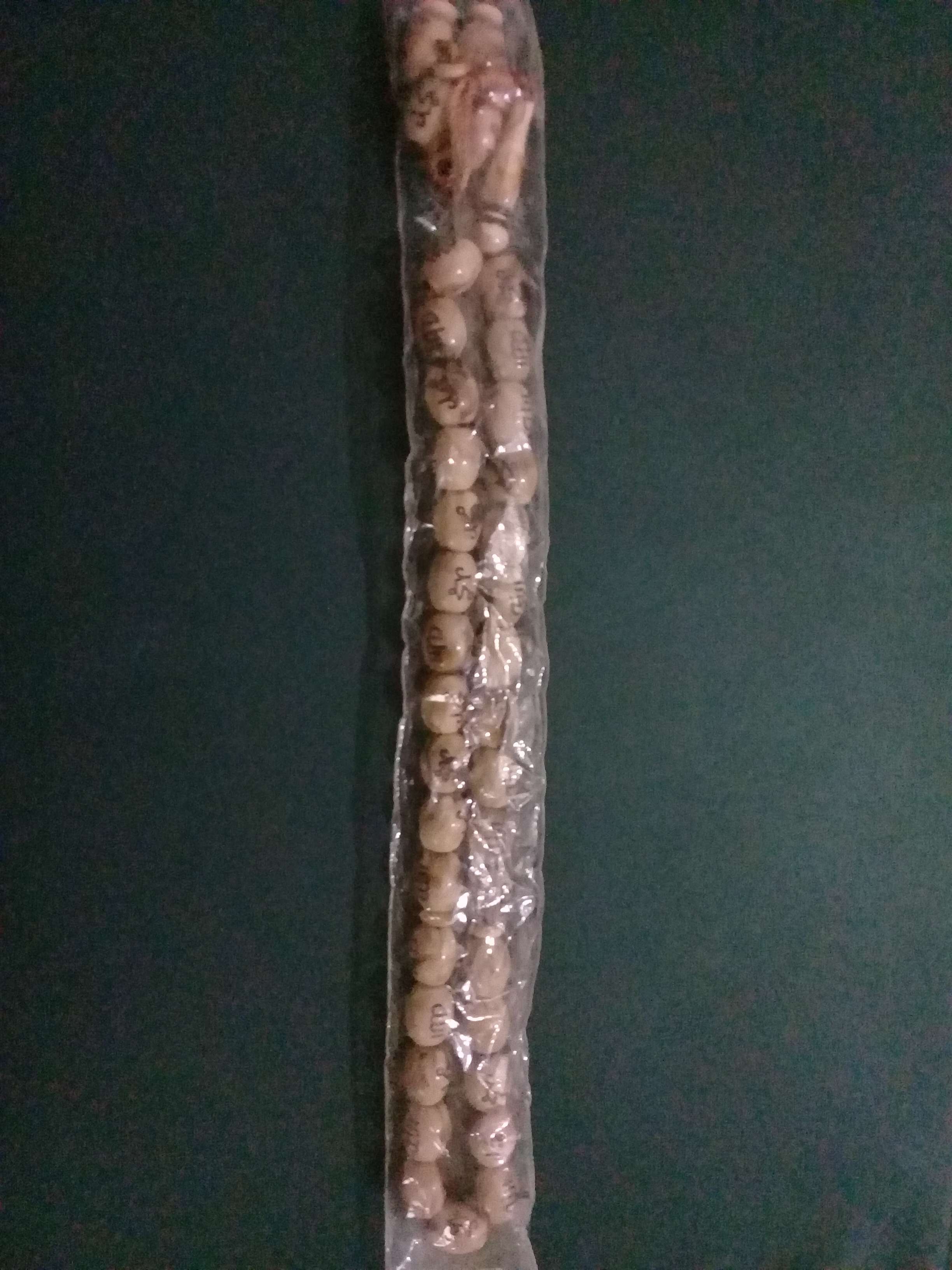 مسبحة رائعة