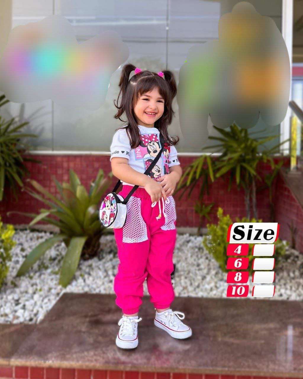 طقم الخروجات