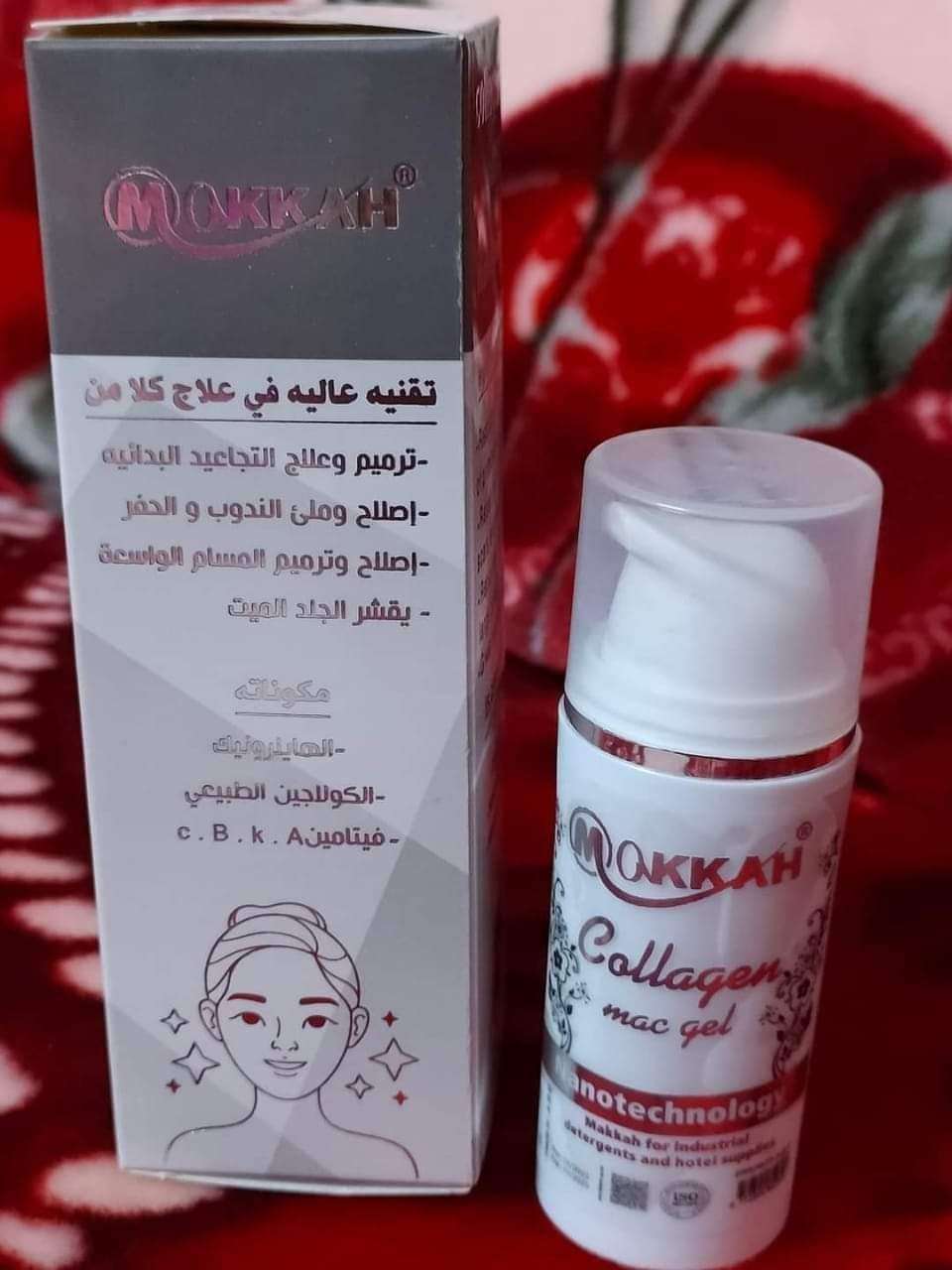 كولاجين ماك التجاعيد وكولاجين ماك التجاعيد وعلاج الخطوط التعبريه