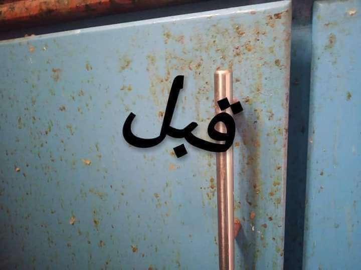 مذيب الدهون الخفيف من لاستر