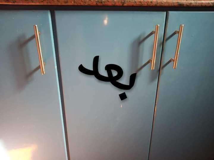 مذيب الدهون الخفيف من لاستر