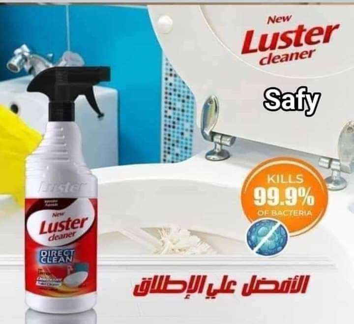 منظف الحمام