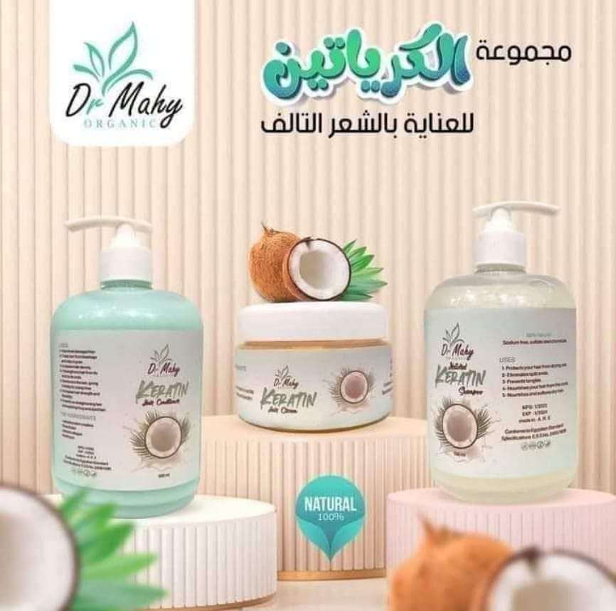 حمام كريم الكرياتين والارجان 500ملى