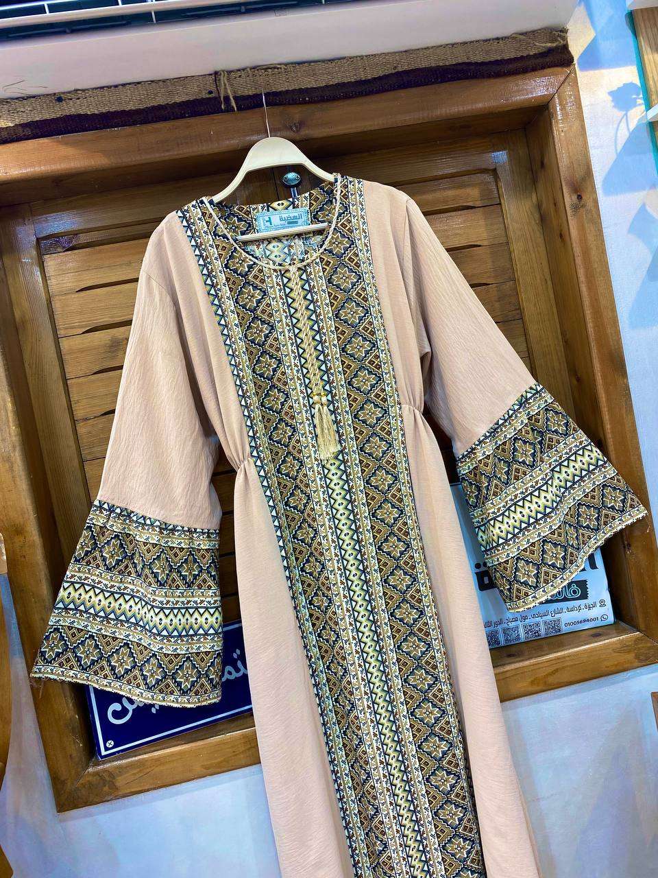 عبايه استقبال