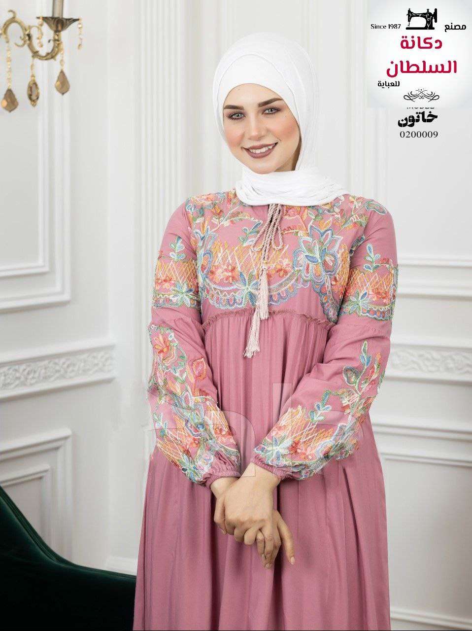 عبايه استقبال