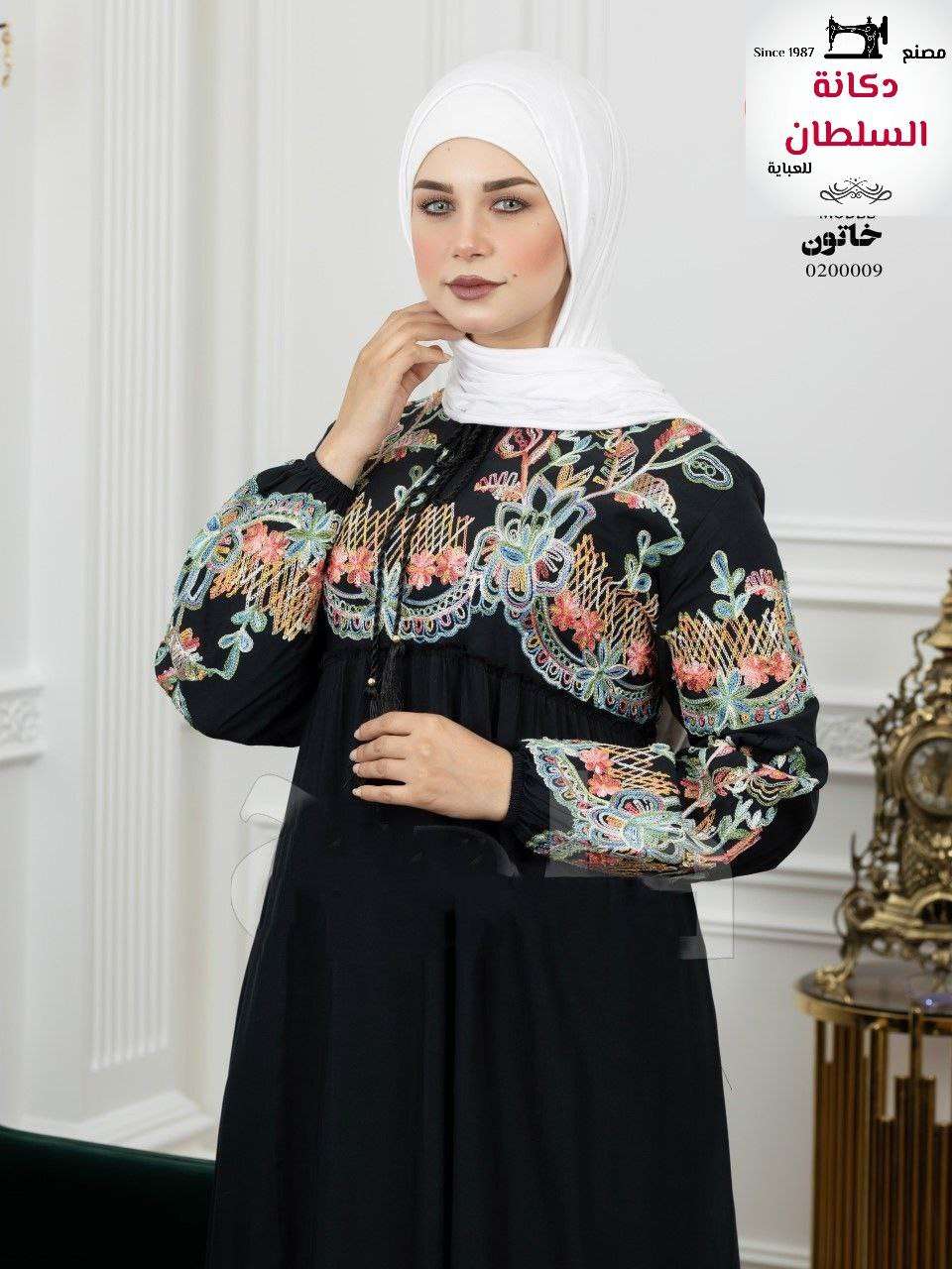 عبايه استقبال