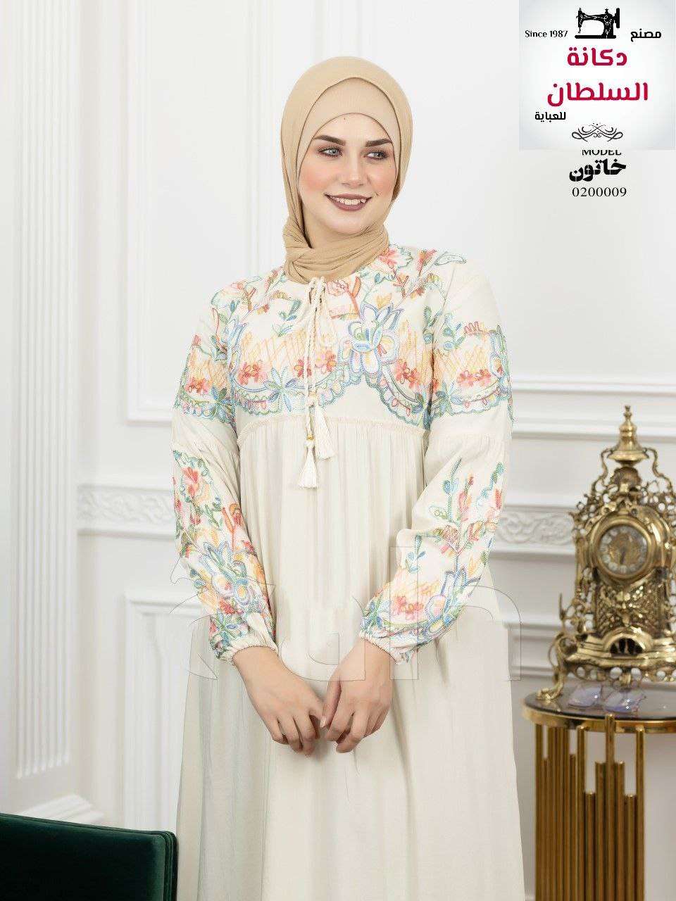 عبايه استقبال