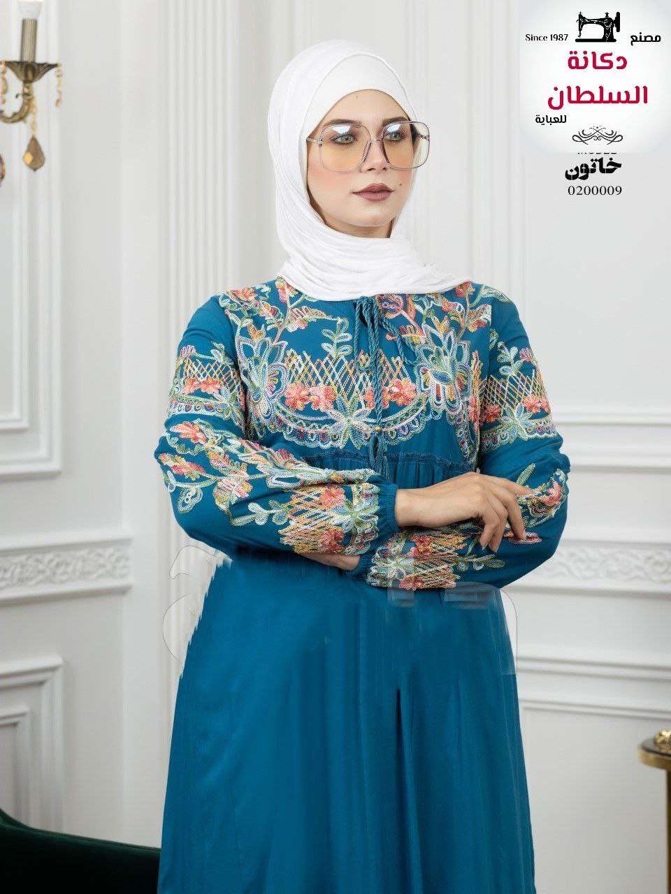 عبايه استقبال