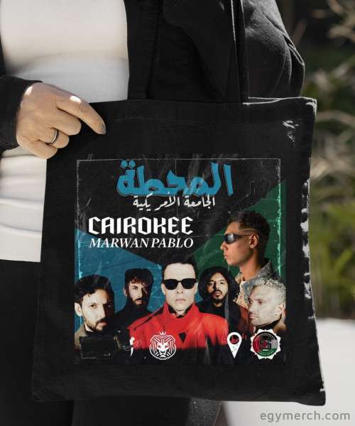 شنطة توتي باج كايروكي و بابلو