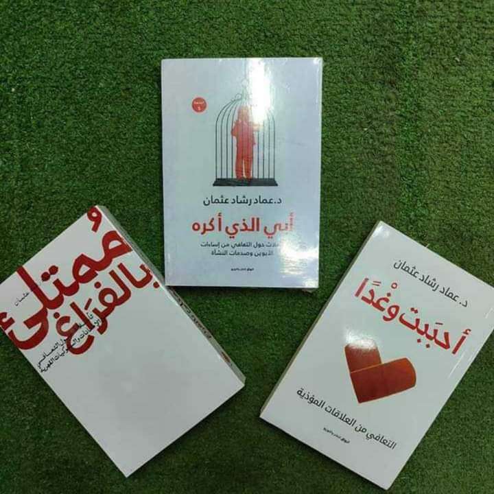 سلاسل روايات