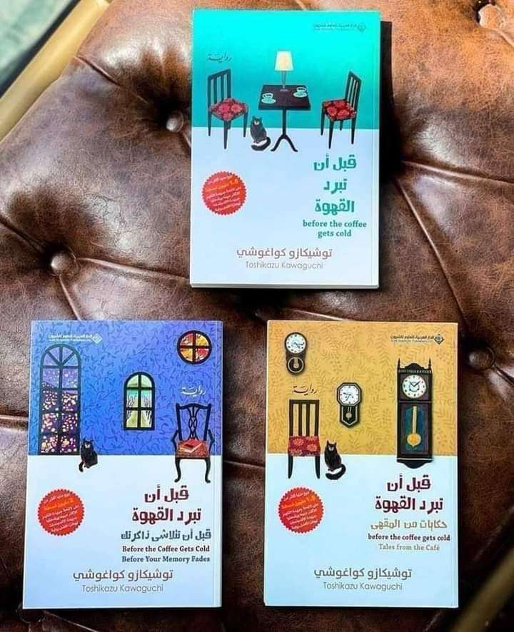 سلاسل روايات