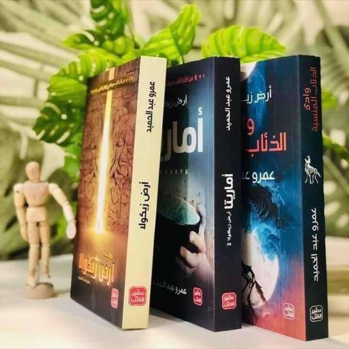 سلاسل روايات