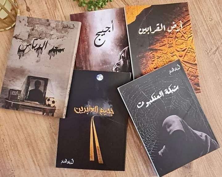 خماسية الغرائب