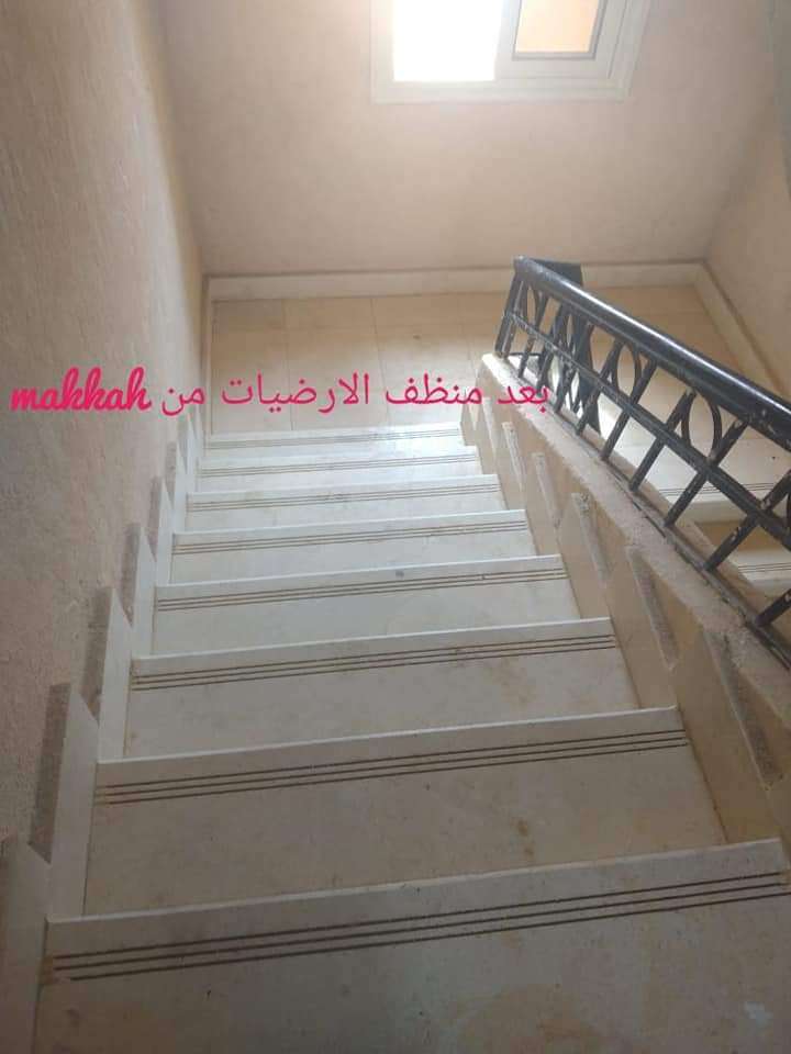 منظف الأرضيات