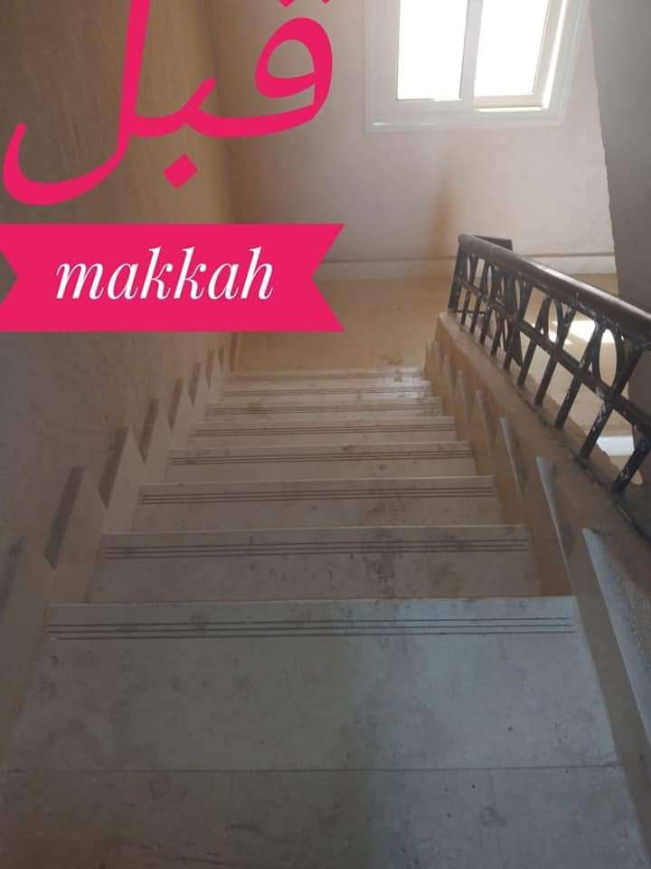 منظف الأرضيات