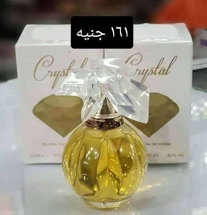 برفان