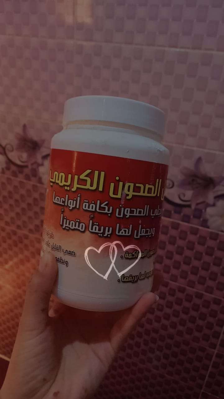 جل الصحون الكريمي