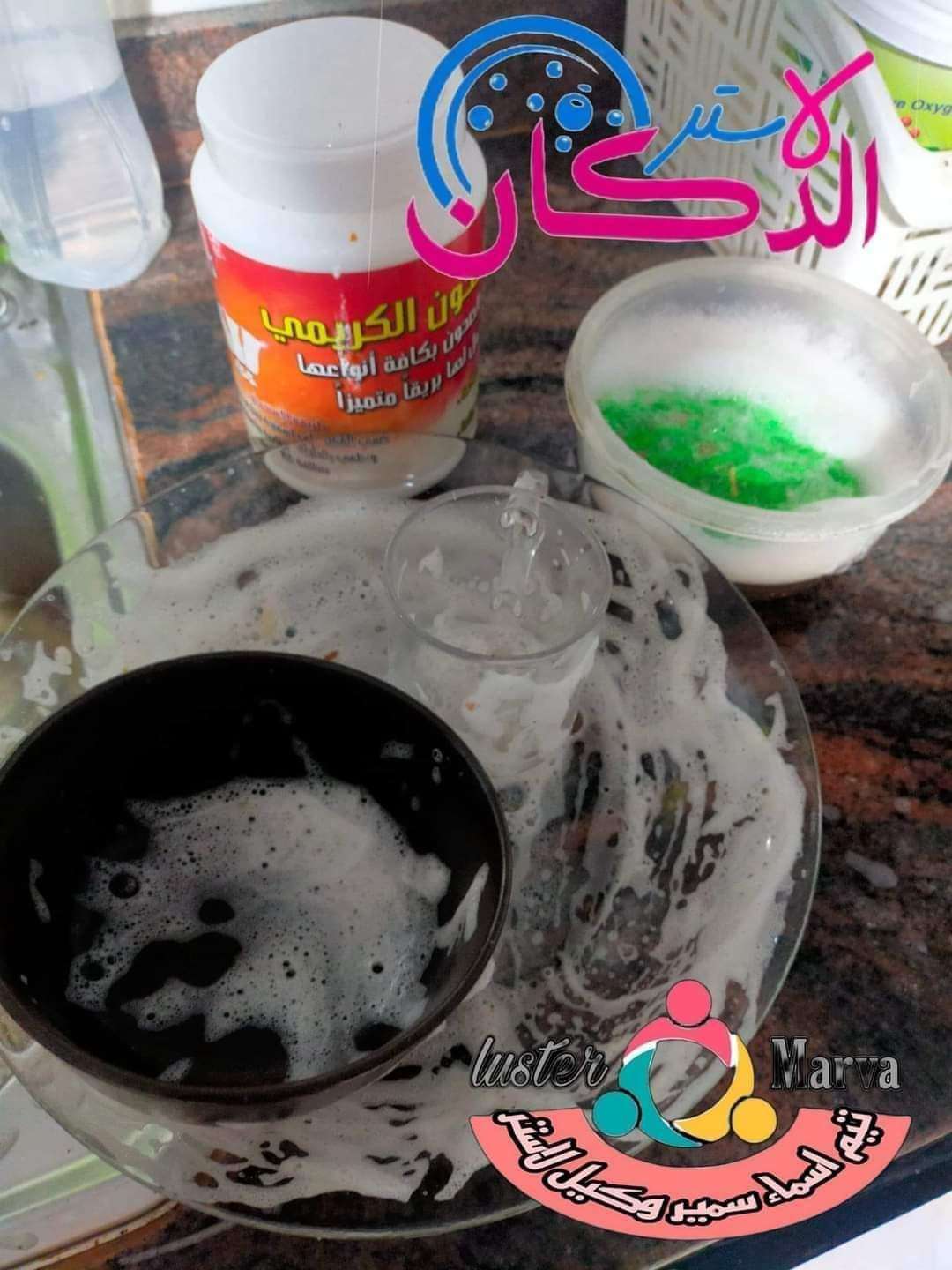 جل الصحون الكريمي