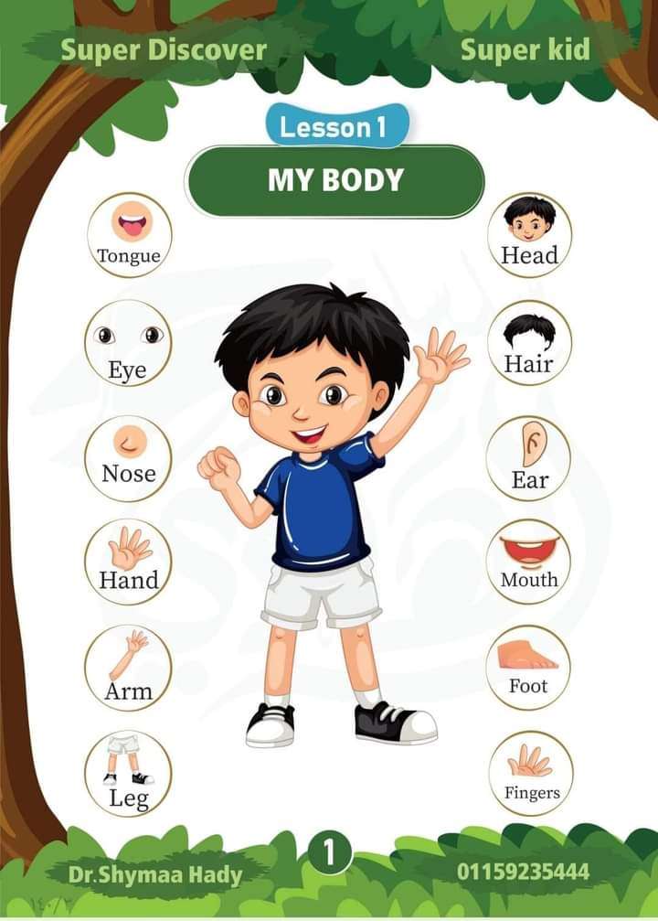 الهادي ديسكفر kg1 و kg2