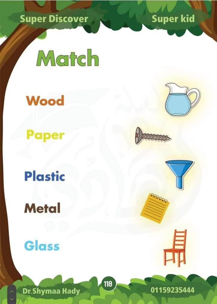 الهادي ديسكفر kg1 و kg2
