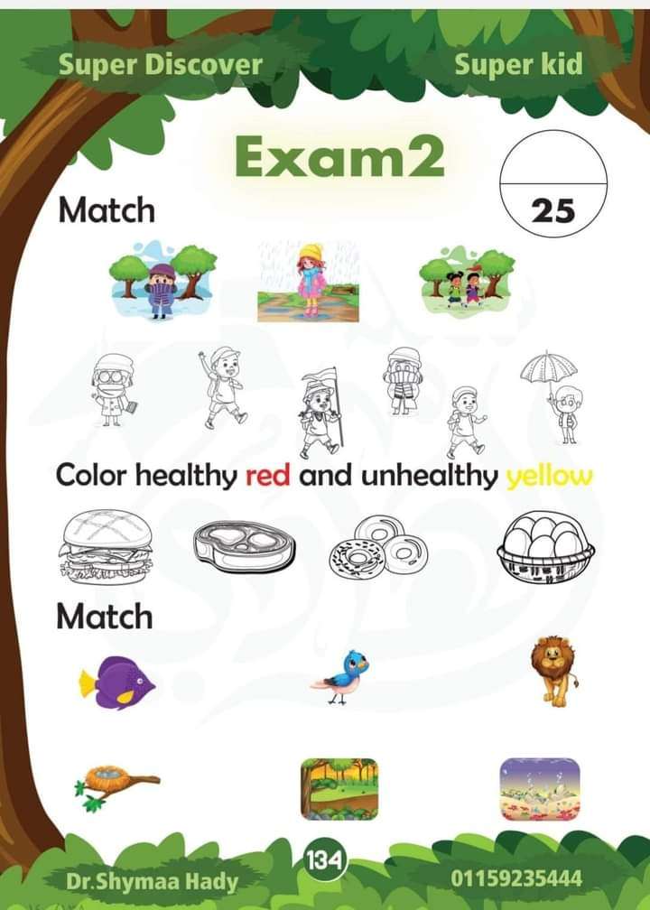 الهادي ديسكفر kg1 و kg2