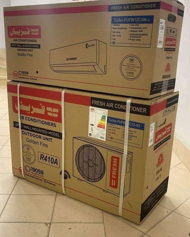 تكييف فريش واحد ونص حصان بارد تربو