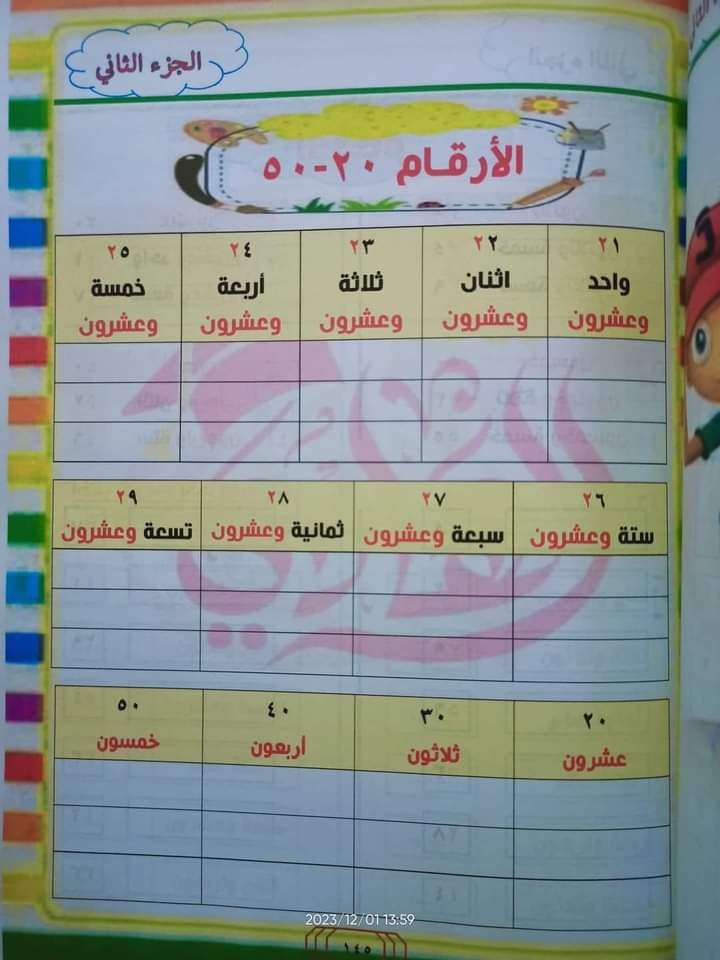 الهادى  سوبر حساب kg1