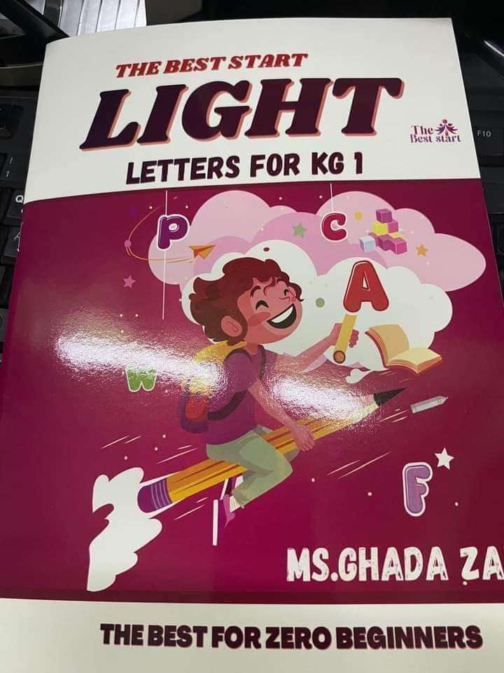 ذا بيست ستارت حروف