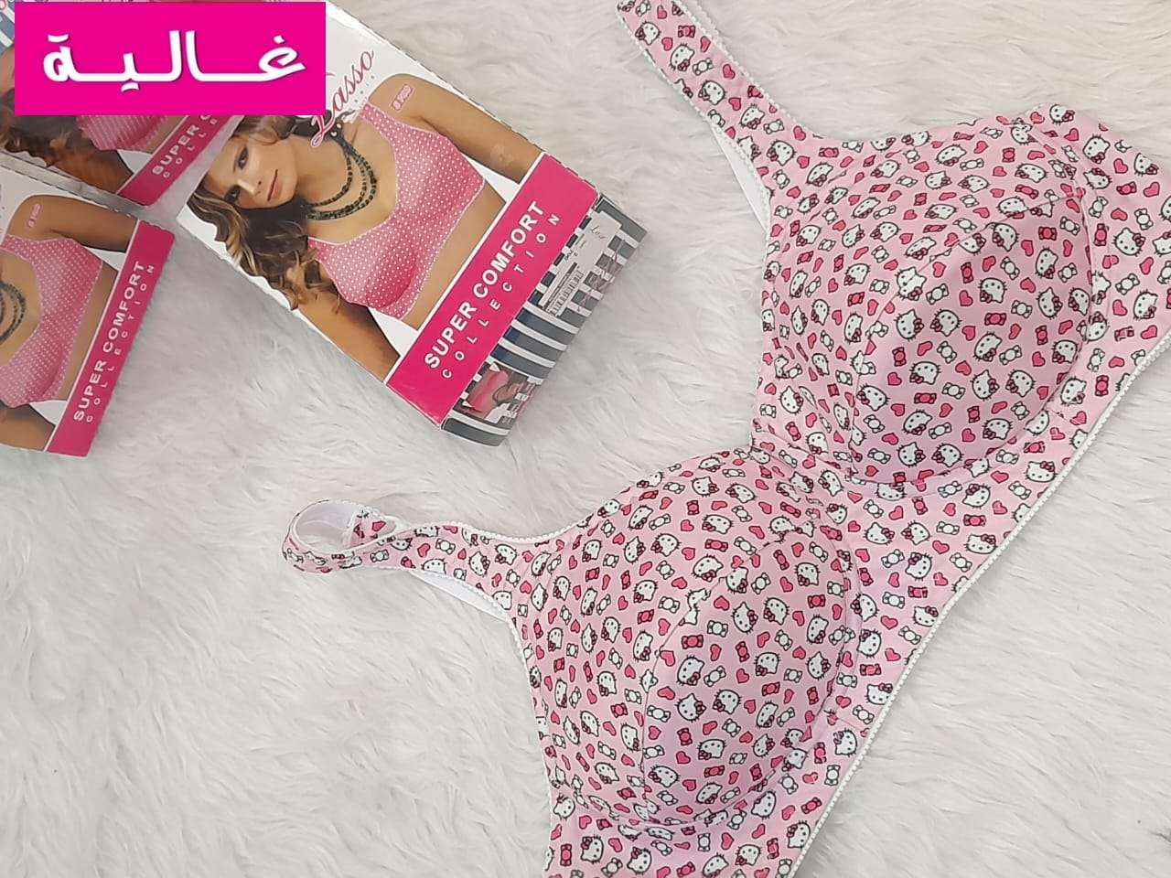 برا قطن مبطنه