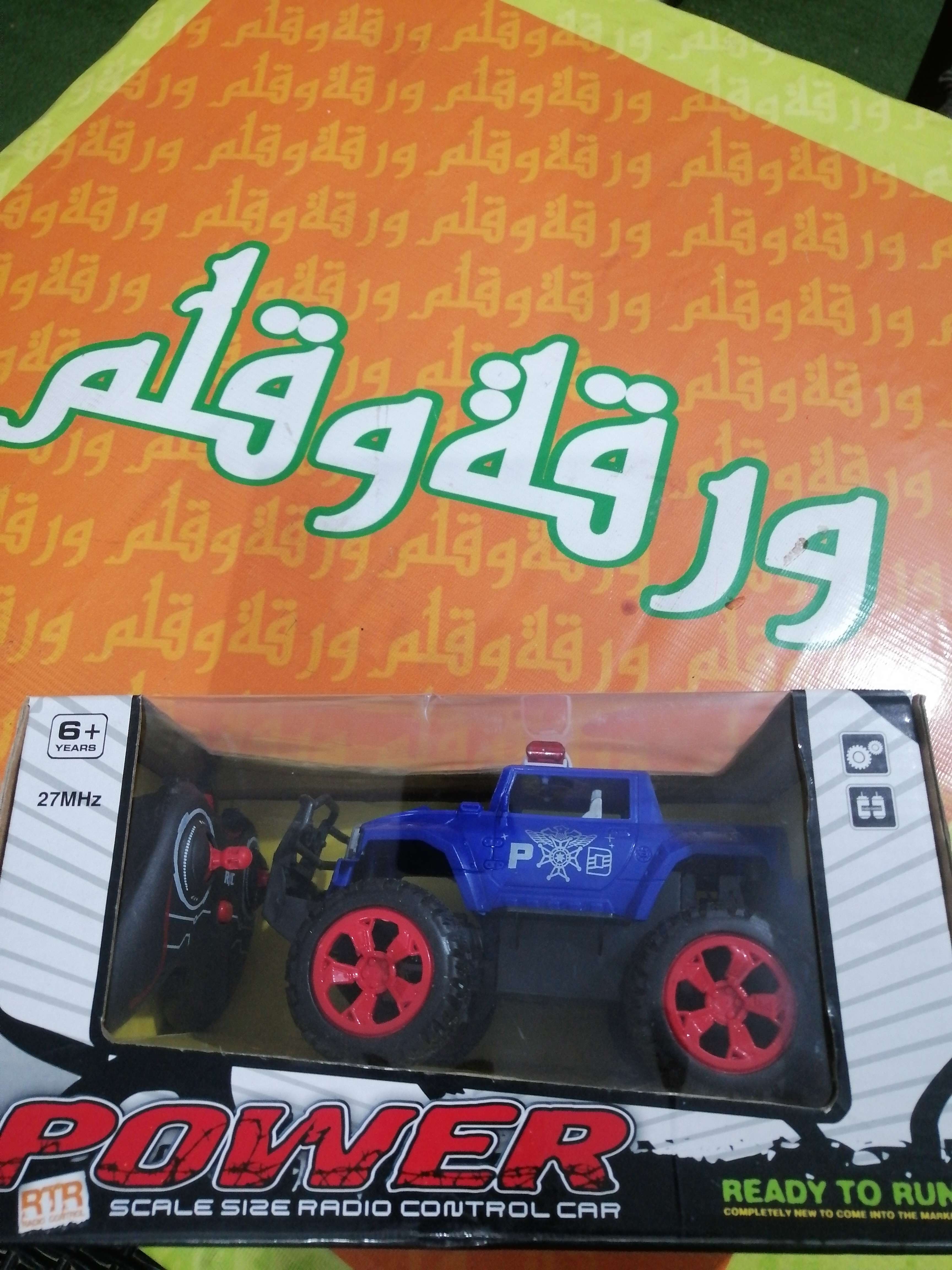 عربية