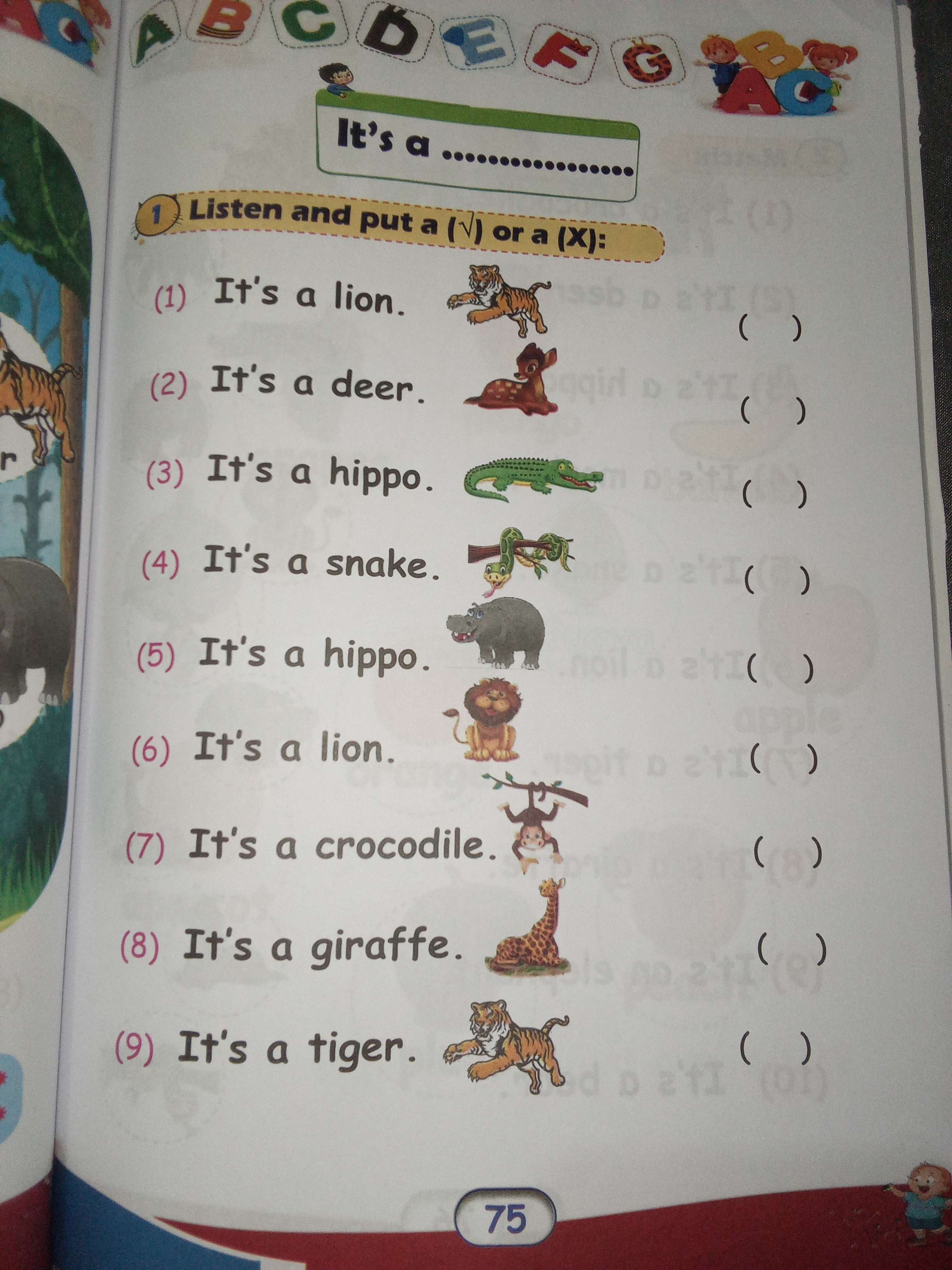 ذا بيست ستارت حروف وكلمات