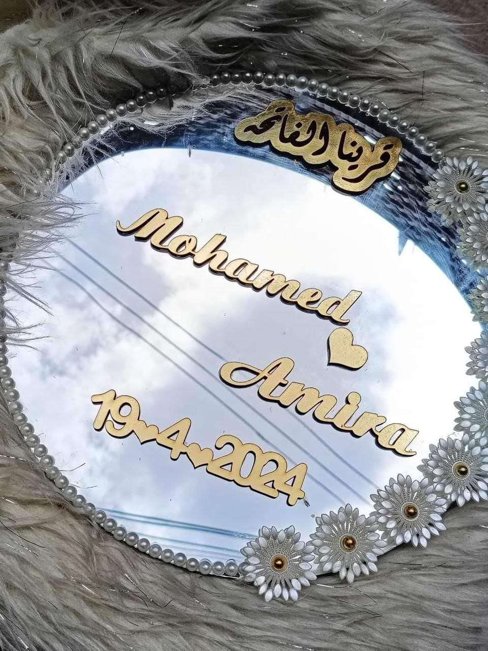 طاره كتب الكتاب