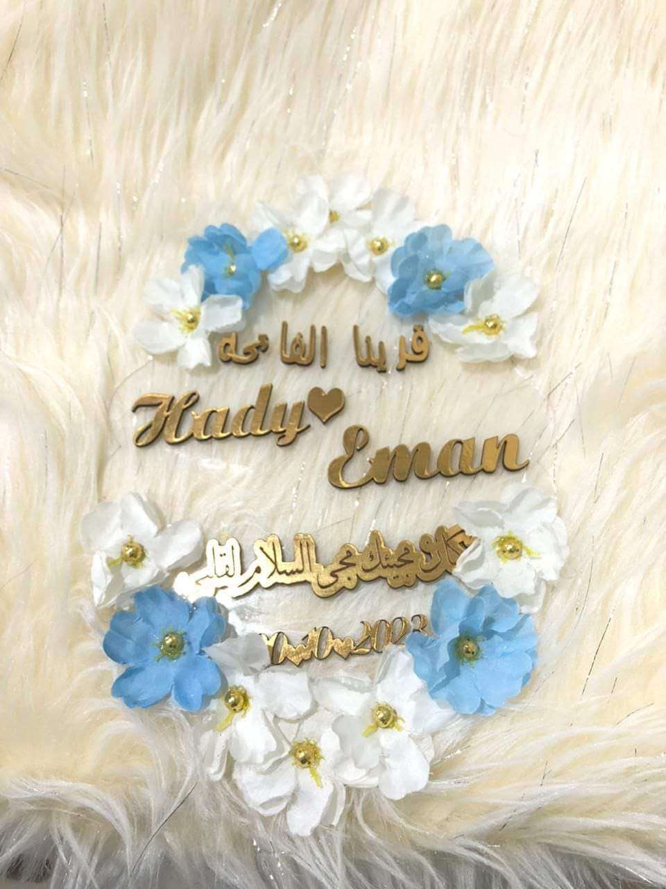 طاره كتب الكتاب