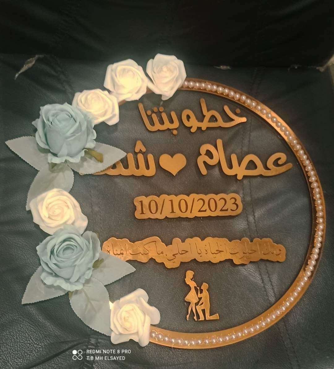 طاره كتب الكتاب