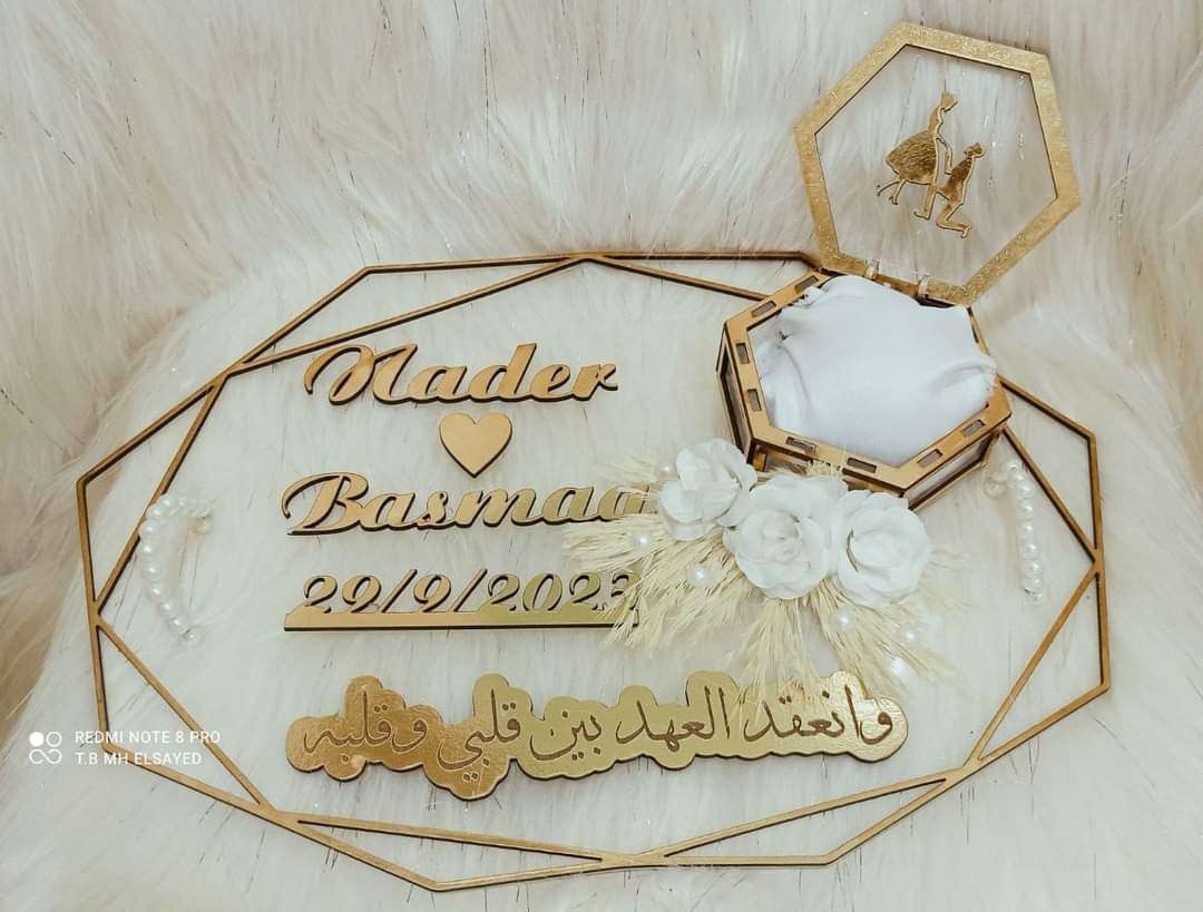 طاره كتب الكتاب