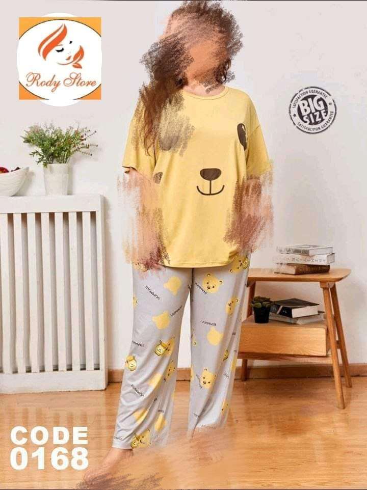 بيجامه حريمي