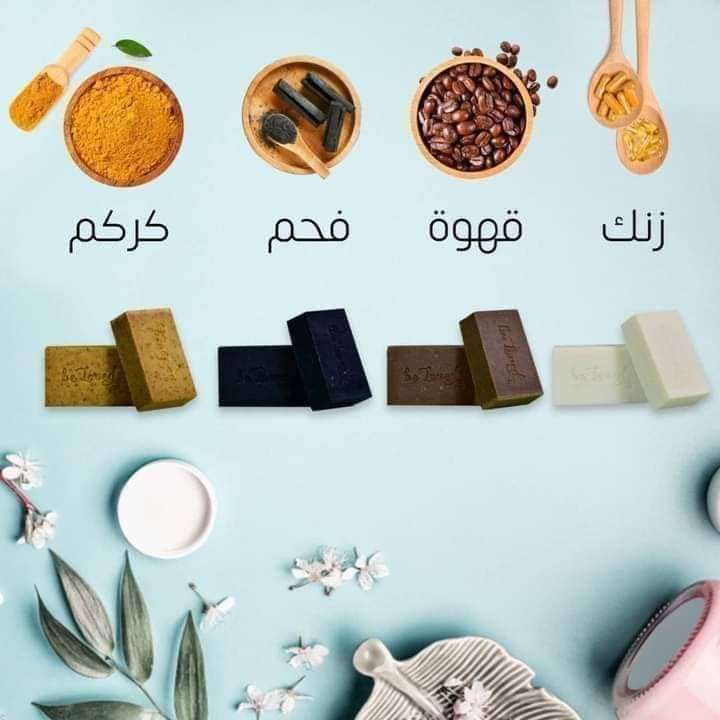 صابون للجسم و الشعر سعر القطعه